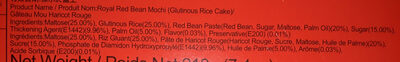 Mochi Haricot Rouge 210g - Ingredients - en